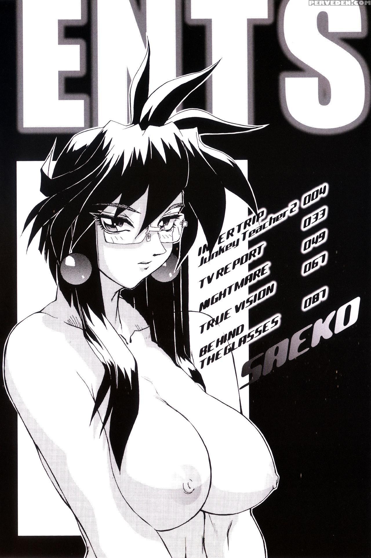 [newmen] Secret Plot Deep Ch. 1-3 [english] [shadowrfox] 1