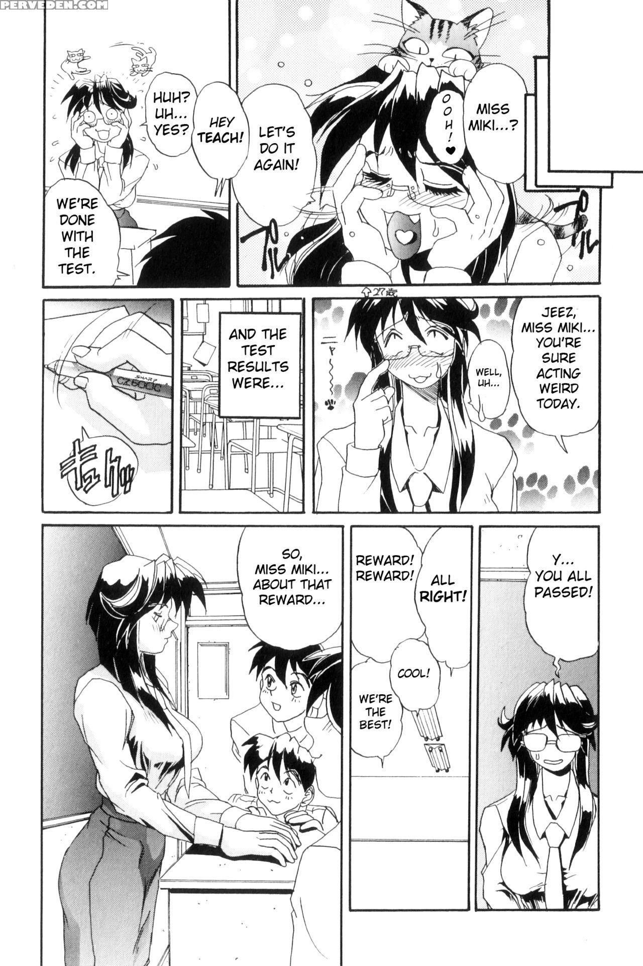 [newmen] Secret Plot Deep Ch. 1-3 [english] [shadowrfox] 1