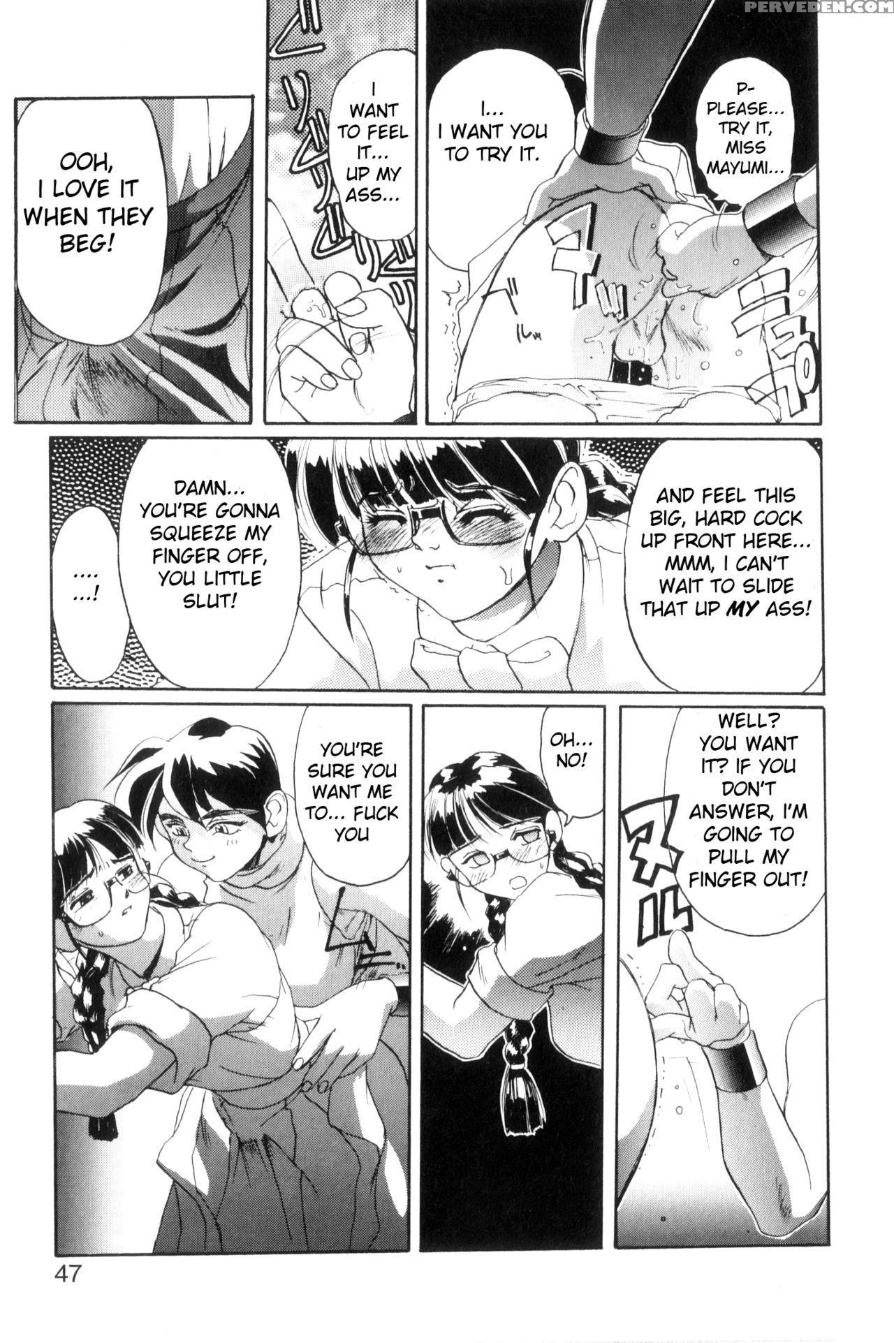 [newmen] Secret Plot Deep Ch. 1-3 [english] [shadowrfox] 1