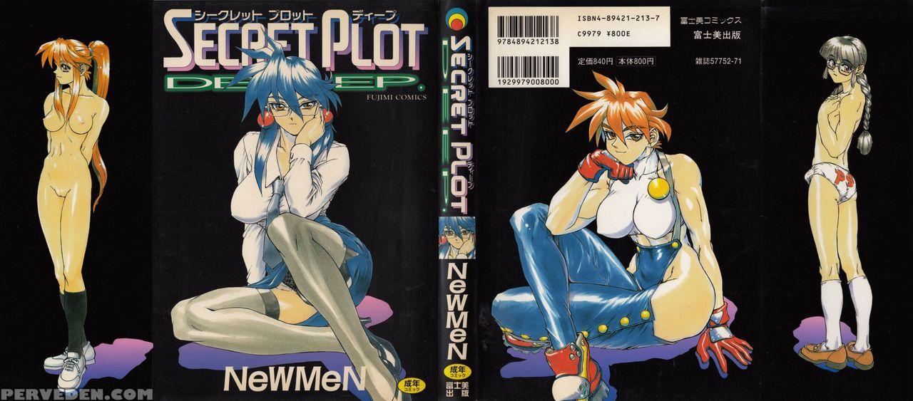 [newmen] Secret Plot Deep Ch. 1-4 [english] [shadowrfox] 1