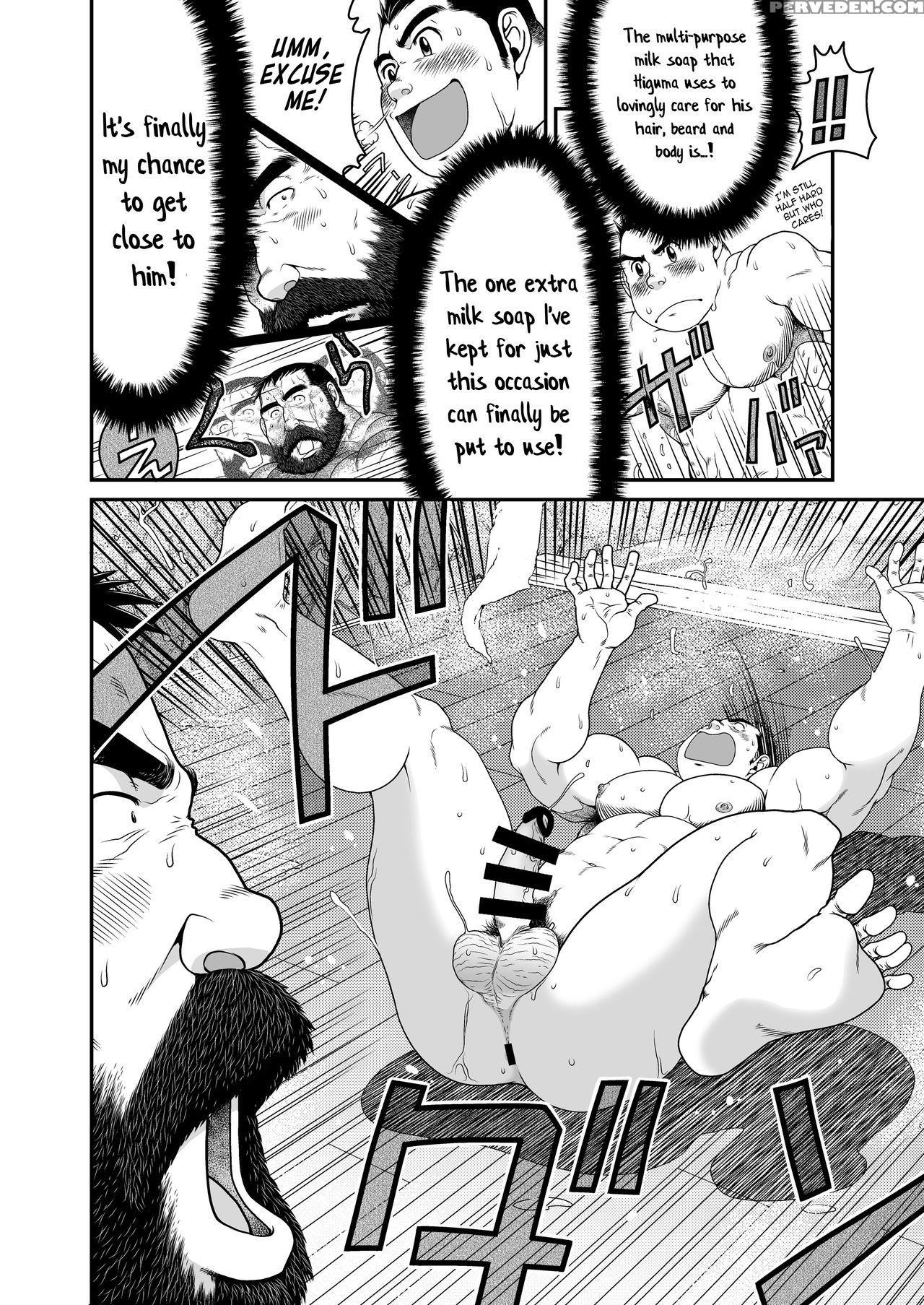 [neyukidou (takaku Nozomu)] Higuma | Brown Bear {leon990 Scanlations} [digital] Chapter 1 Page 15