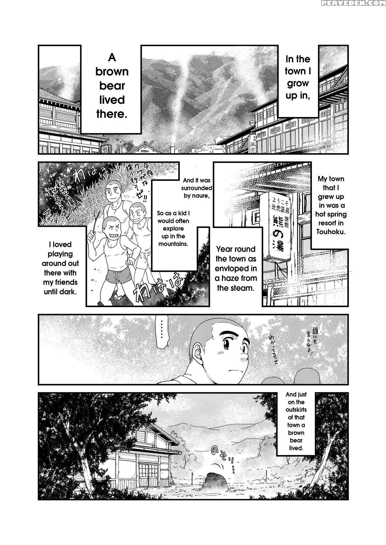 [neyukidou (takaku Nozomu)] Higuma | Brown Bear {leon990 Scanlations} [digital] Chapter 1 Page 2