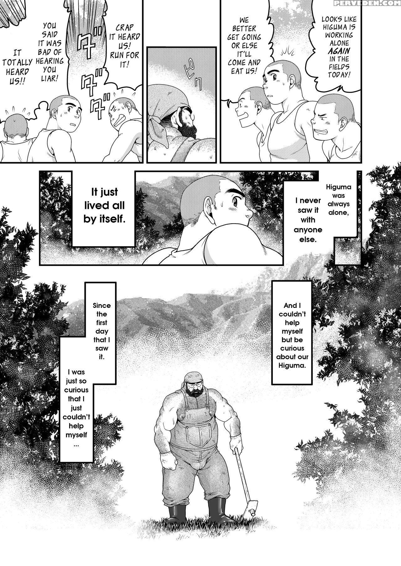 [neyukidou (takaku Nozomu)] Higuma | Brown Bear {leon990 Scanlations} [digital] Chapter 1 Page 4