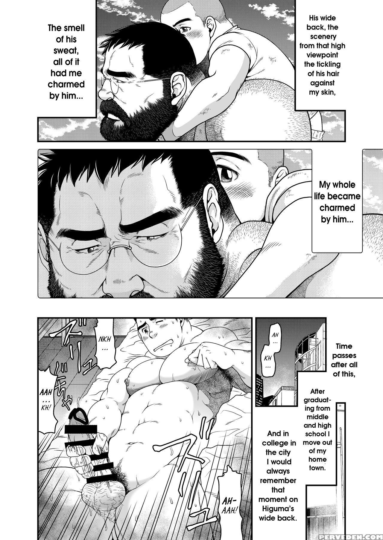 [neyukidou (takaku Nozomu)] Higuma | Brown Bear {leon990 Scanlations} [digital] Chapter 1 Page 9