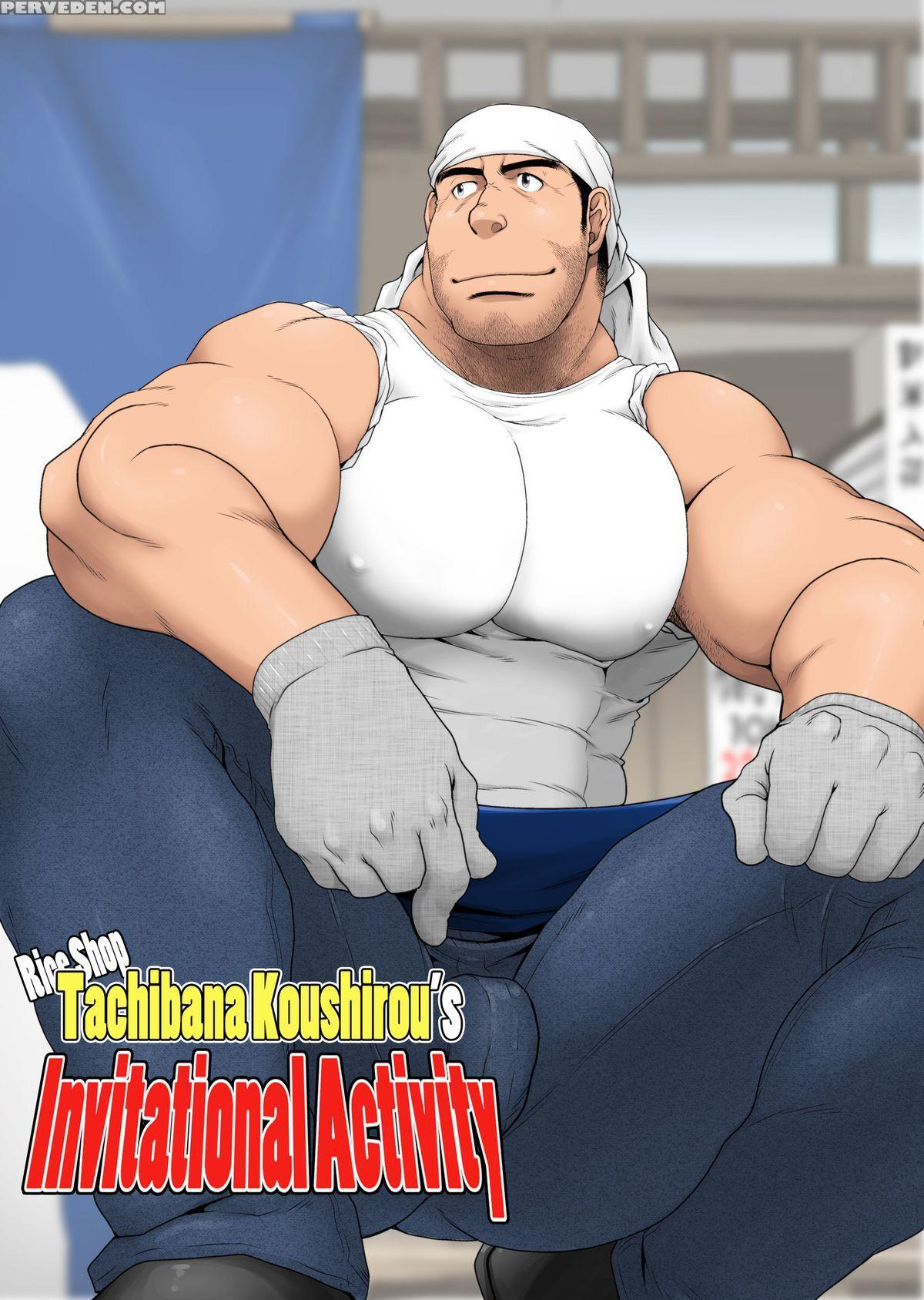 [neyukidou (takaku Nozomu)] Rice Shop Tachibana Koushiro's Invitational Activity [english] {leon990 Scanlations} Chapter 1 Page 1