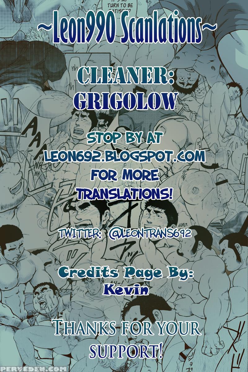 [neyukidou (takaku Nozomu)] Rice Shop Tachibana Koushiro's Invitational Activity [english] {leon990 Scanlations} Chapter 1 Page 28