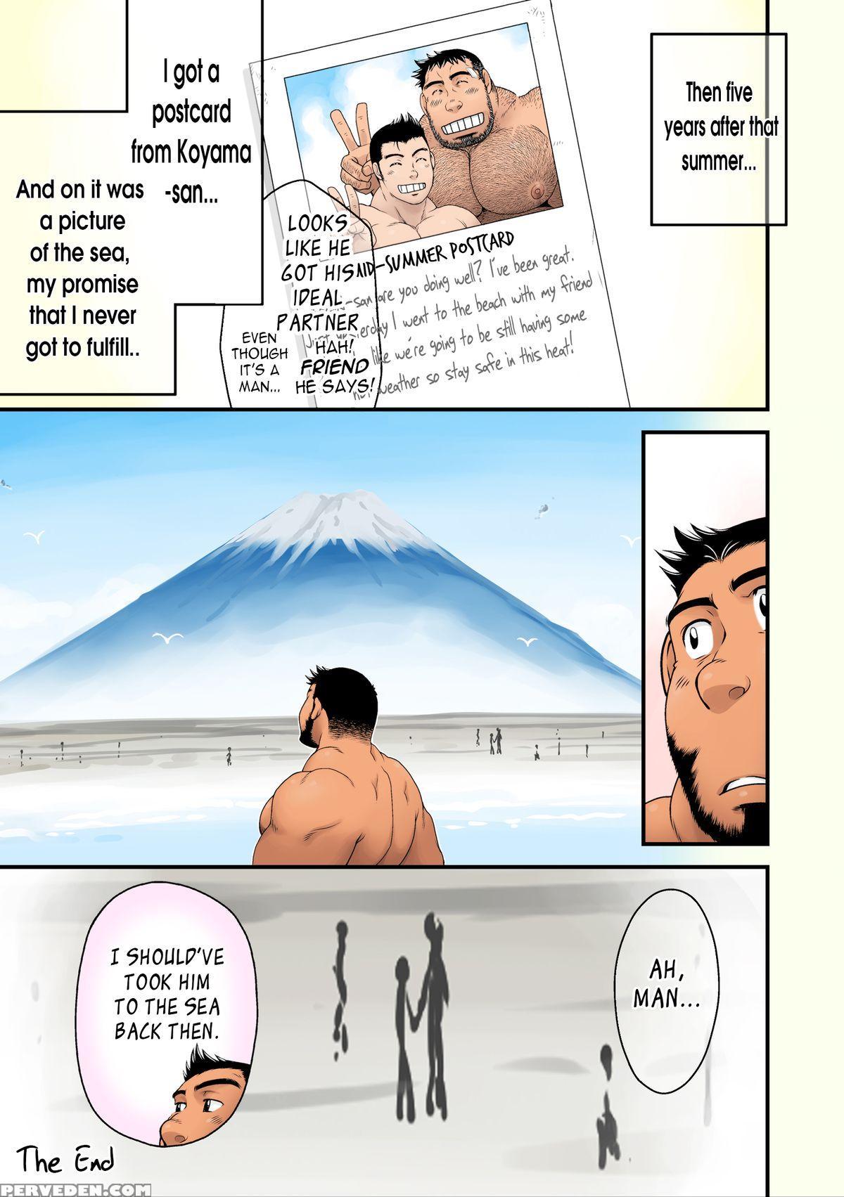 [neyukidou (takaku Nozomu)] That Summer's Most Relaxing Sea [english] {leon990 Scanlations} Chapter 1 Page 27