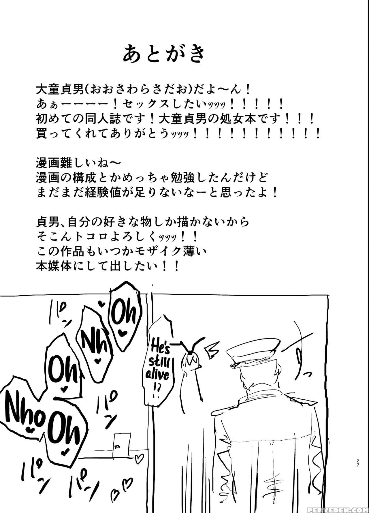 [nhoooooooooooooo (oosawara Sadao)] Futokutei Tasu... 1