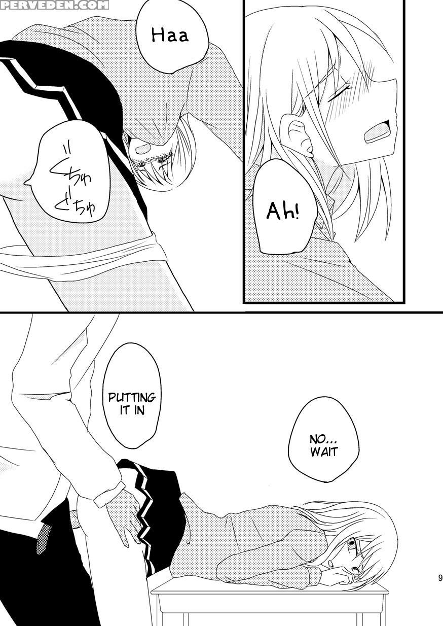 [night Dream]relationship Of Kiseki And Teikou Basketball Manager - Blue Wolf Edition [kuroko's Basketball] [english] [tigoris Translates] 1