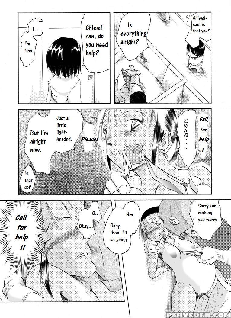[nightmare Express -akumu No Takuhaibin-] Yokubou Kaiki Dai 146 Shou -kichiku Goukan Mahiru Mero Raper 2 Ninpu Chiemi Hen- [english] 1