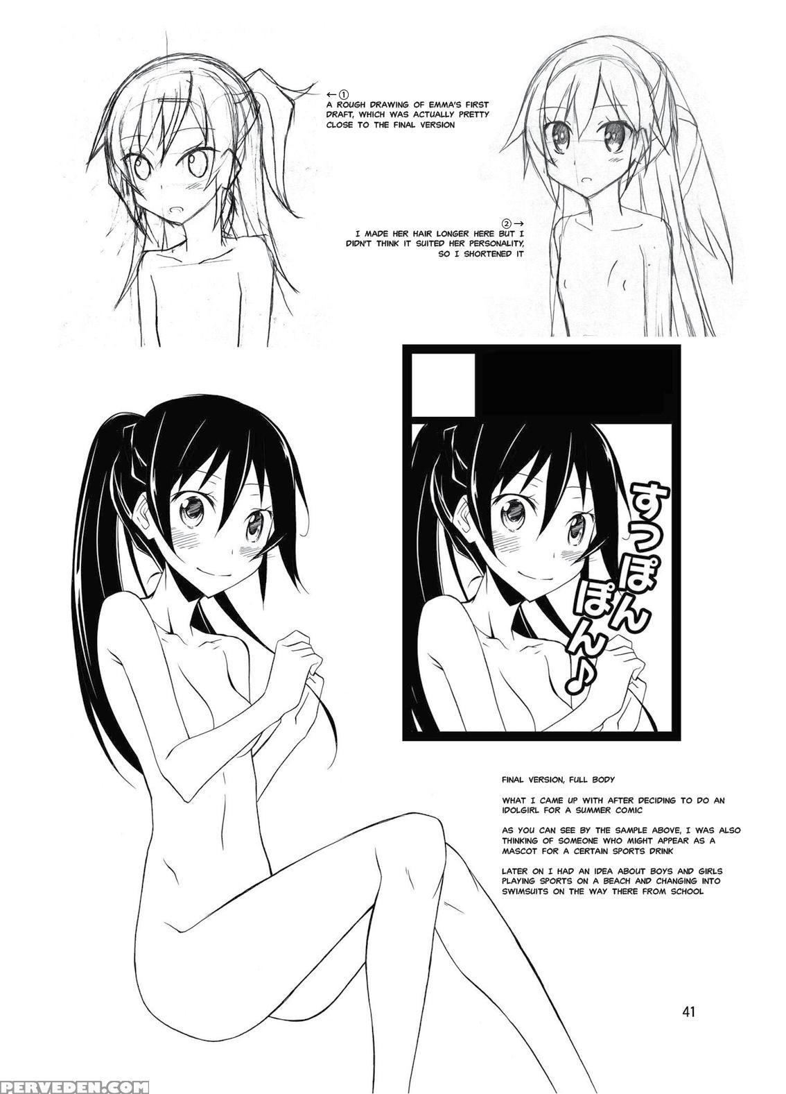 [nihon Dandy (matsuno Susumu)] Joshi Mo Fundoshi Icchou [english] [misterj167] [digital] 1