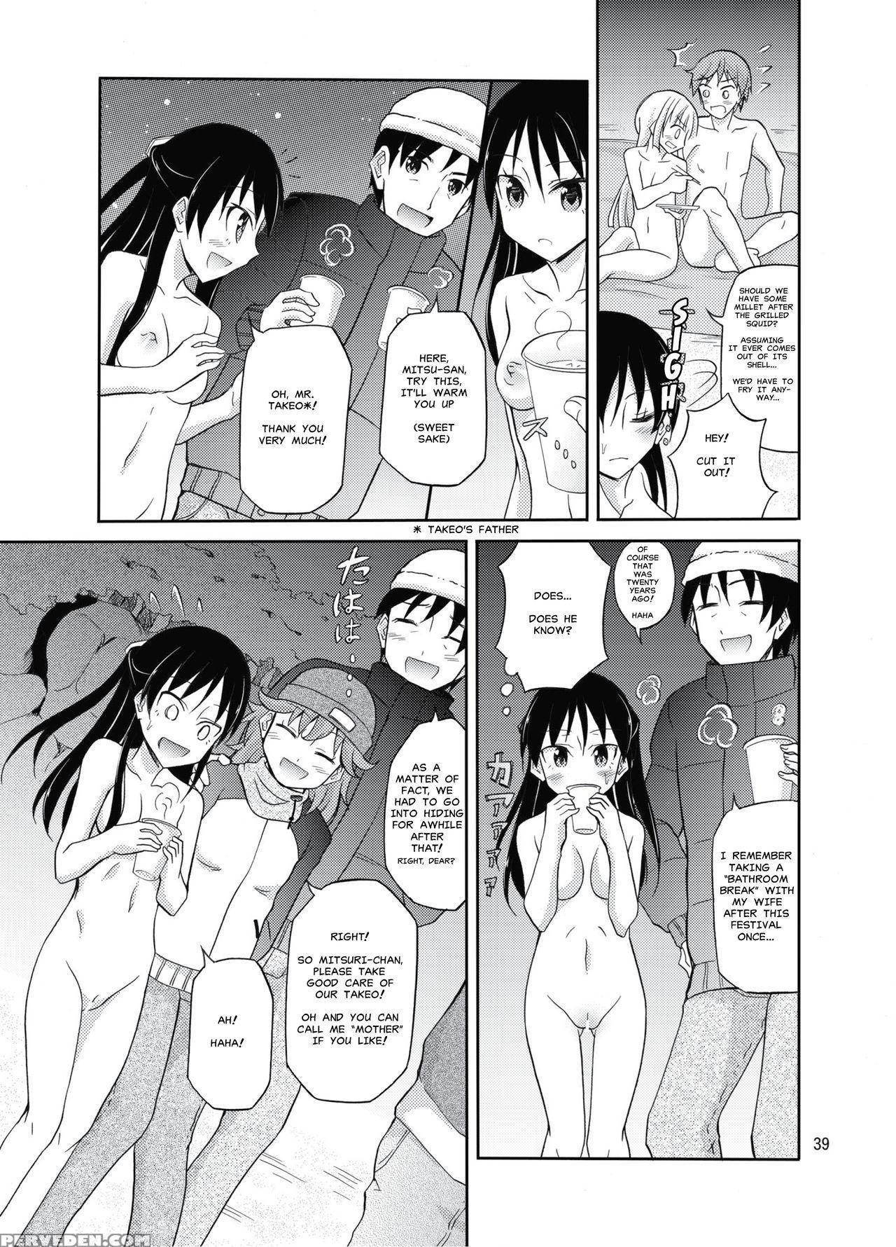 [nihon Dandy (matsuno Susumu)] Shima No Narawashi Zenra De Misogi [english] [misterj167] [digital] 1