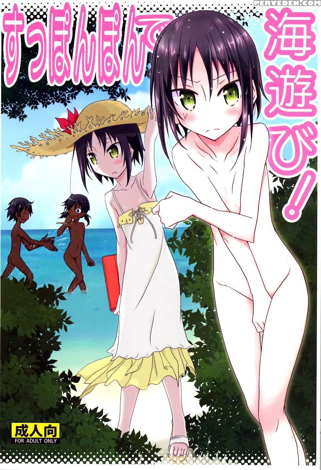 [nihon Dandy (matsuno Susumu)] Supponpon De Umi Asobi! [english] [decensored] [digital] 1