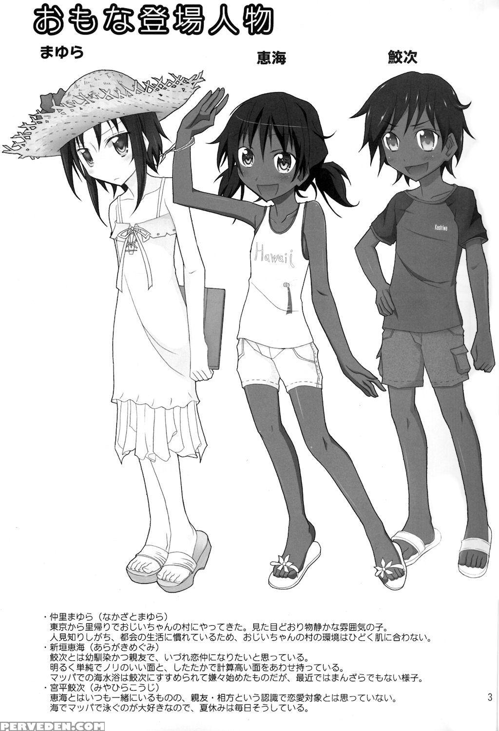 [nihon Dandy (matsuno Susumu)] Supponpon De Umi Asobi! [english] [decensored] [digital] 1