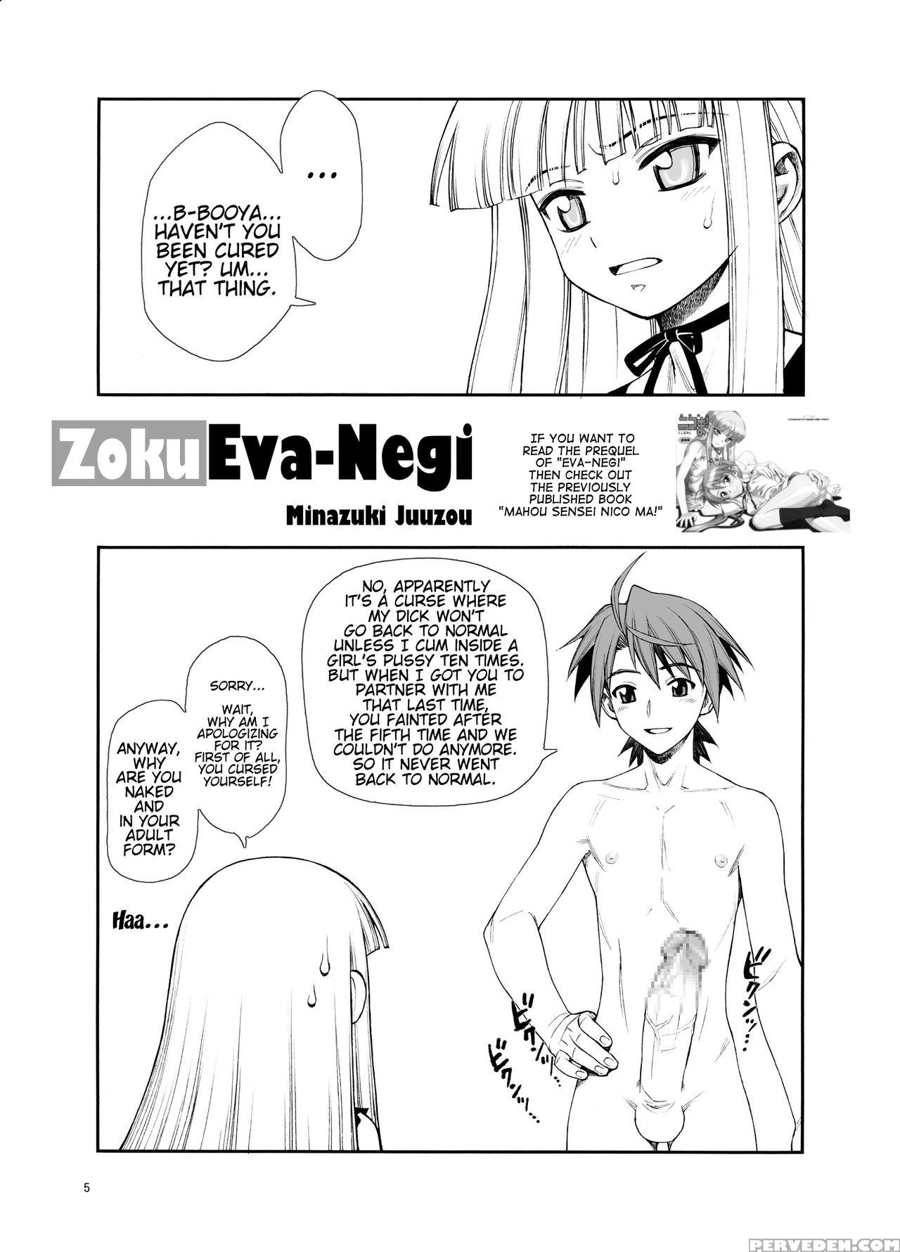 [nikomark (minazuki Juuzou, Yamauchi Kazunari)] Chou Mahou Gattai Eva Negi! ~magister Eva Negi~ (mahou Sensei Negima!) [english] [trinity Translations Team] [digital] 1