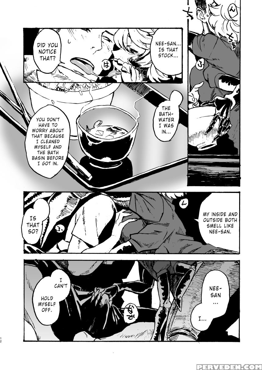 [niku Drill (kanemaki Thomas)] Jingai Shunman 11 [... 1