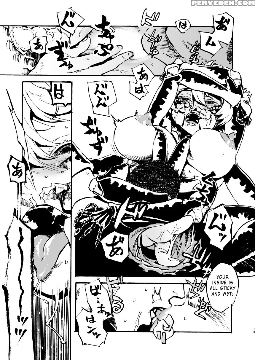 [niku Drill (kanemaki Thomas)] Jingai Shunman 11 [... 1