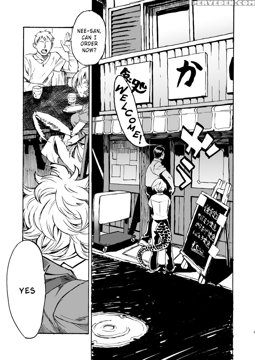 [niku Drill (kanemaki Thomas)] Jingai Shunman 11 [... 1