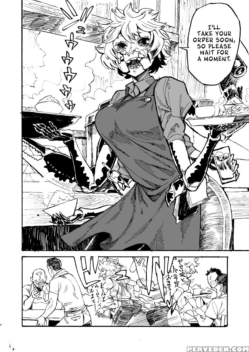 [niku Drill (kanemaki Thomas)] Jingai Shunman 11 [... 1