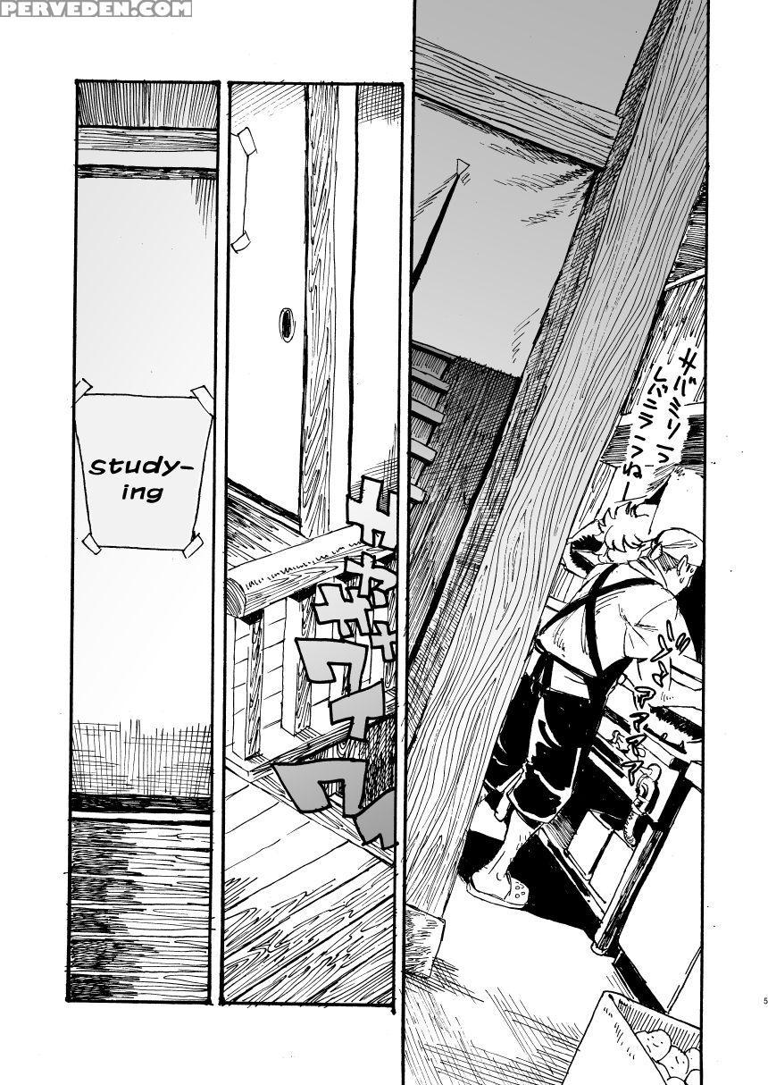 [niku Drill (kanemaki Thomas)] Jingai Shunman 11 [... 1