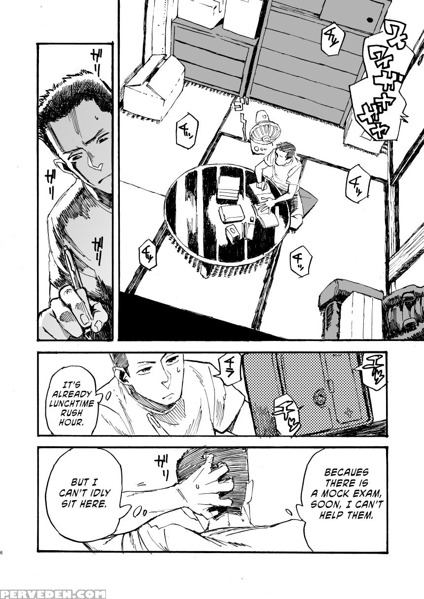 [niku Drill (kanemaki Thomas)] Jingai Shunman 11 [... 1
