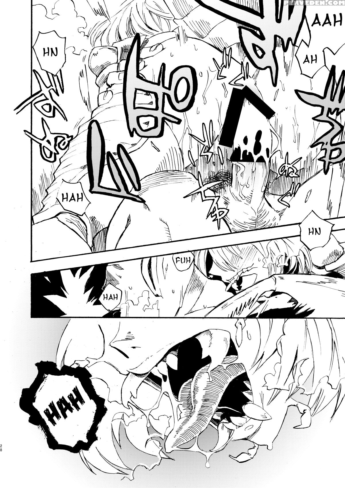 [niku Drill (kanemaki Thomas)] Jingai Shunman 9 | Inhuman Spring 9 [english] [heart And Feather] [digital] 1