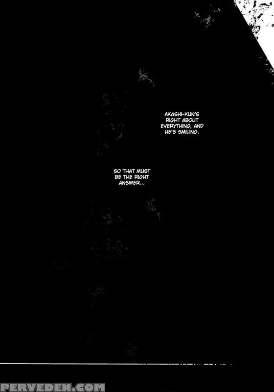 [nikukyu Mania (jyunaikyo)] Keikoku No If (kuroko No Basuke) [english] [akakuro] 1