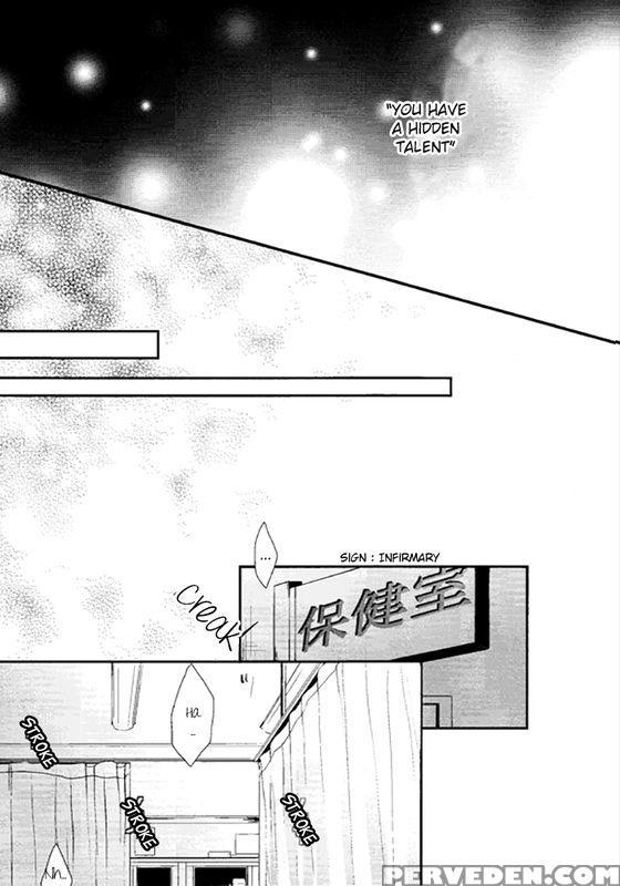 [nikukyu Mania (jyunaikyo)] Keikoku No If (kuroko No Basuke) [english] [akakuro] 1