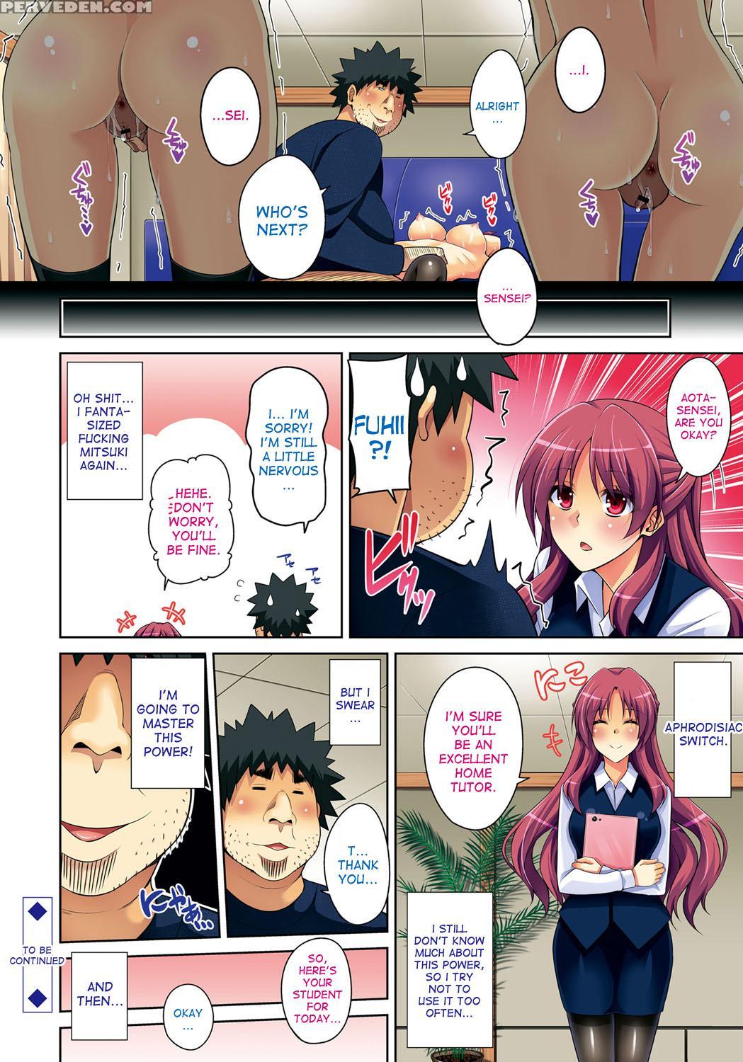 [nikusoukyuu.] Aphrodisiac Switch Ch. 0-1 [english] [desudesu] [digital] 1