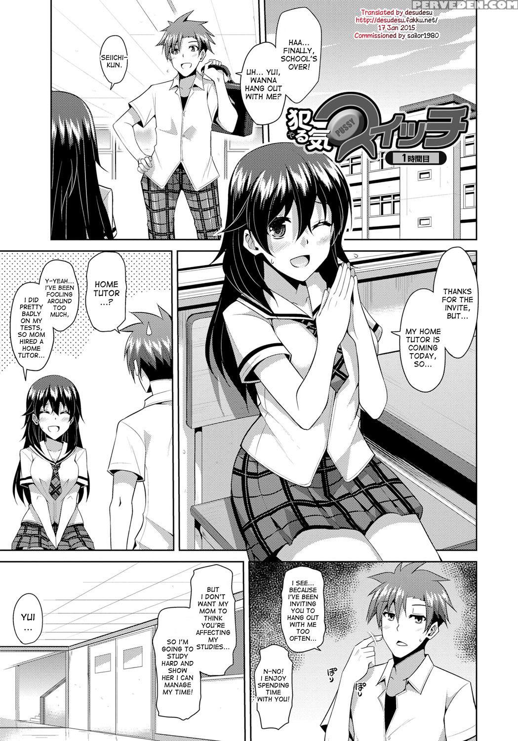 [nikusoukyuu.] Aphrodisiac Switch Ch. 0-1 [english] [desudesu] [digital] 1