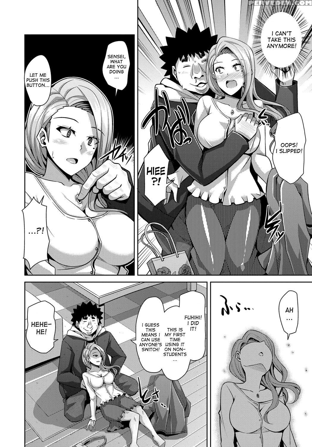 [nikusoukyuu.] Aphrodisiac Switch Ch. 0-4 [english] [desudesu] [digital] 1