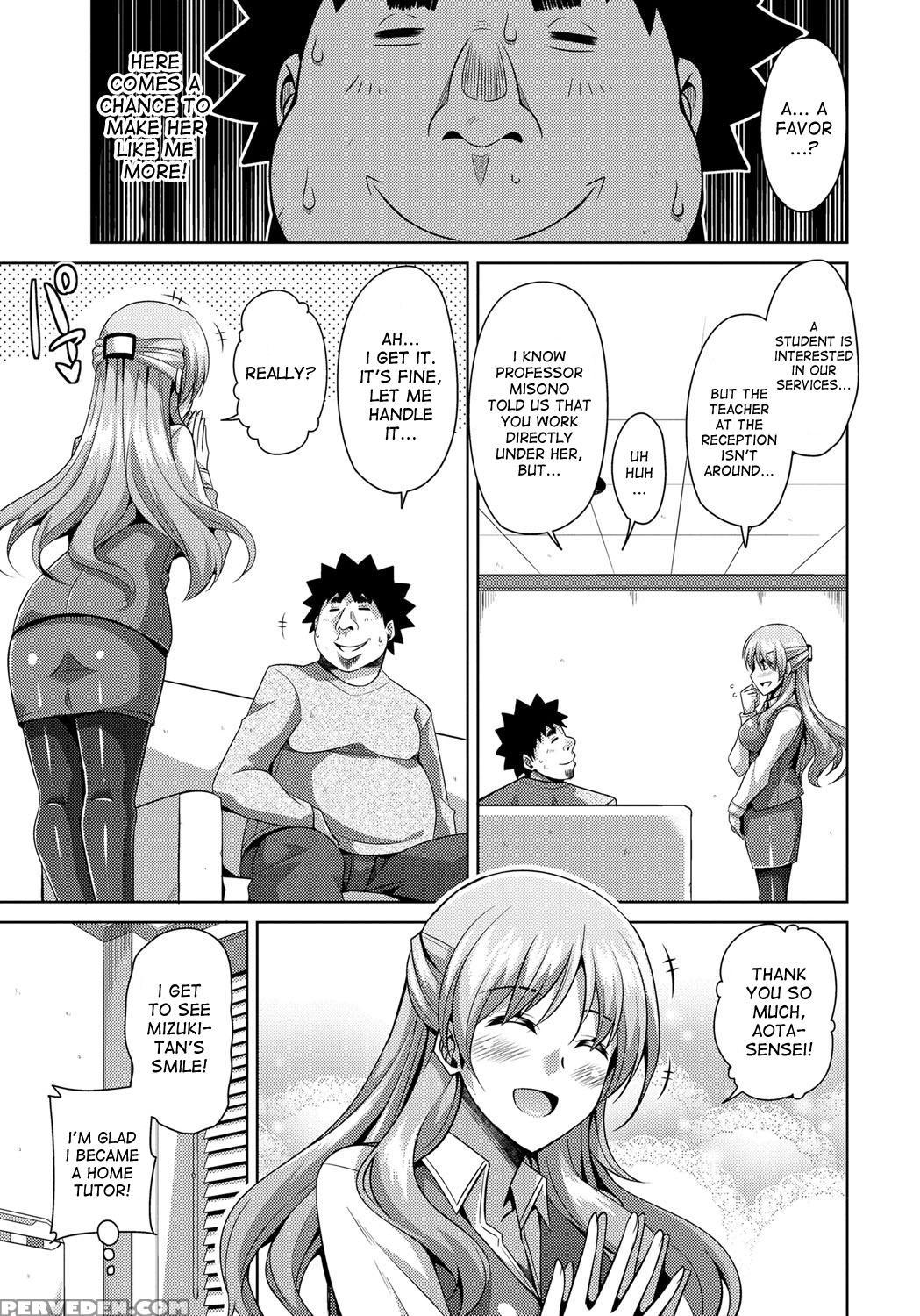 [nikusoukyuu.] Aphrodisiac Switch Ch. 0-5 [english] [desudesu] [digital] 1