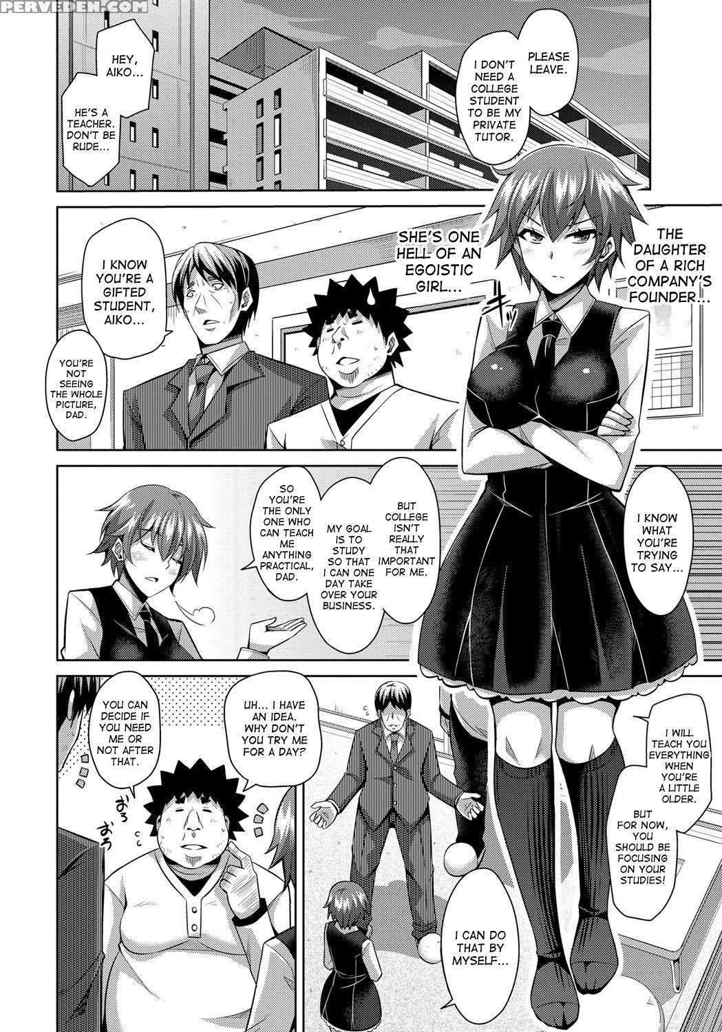 [nikusoukyuu.] Aphrodisiac Switch Ch. 0-7 [english] [desudesu] [digital] 1