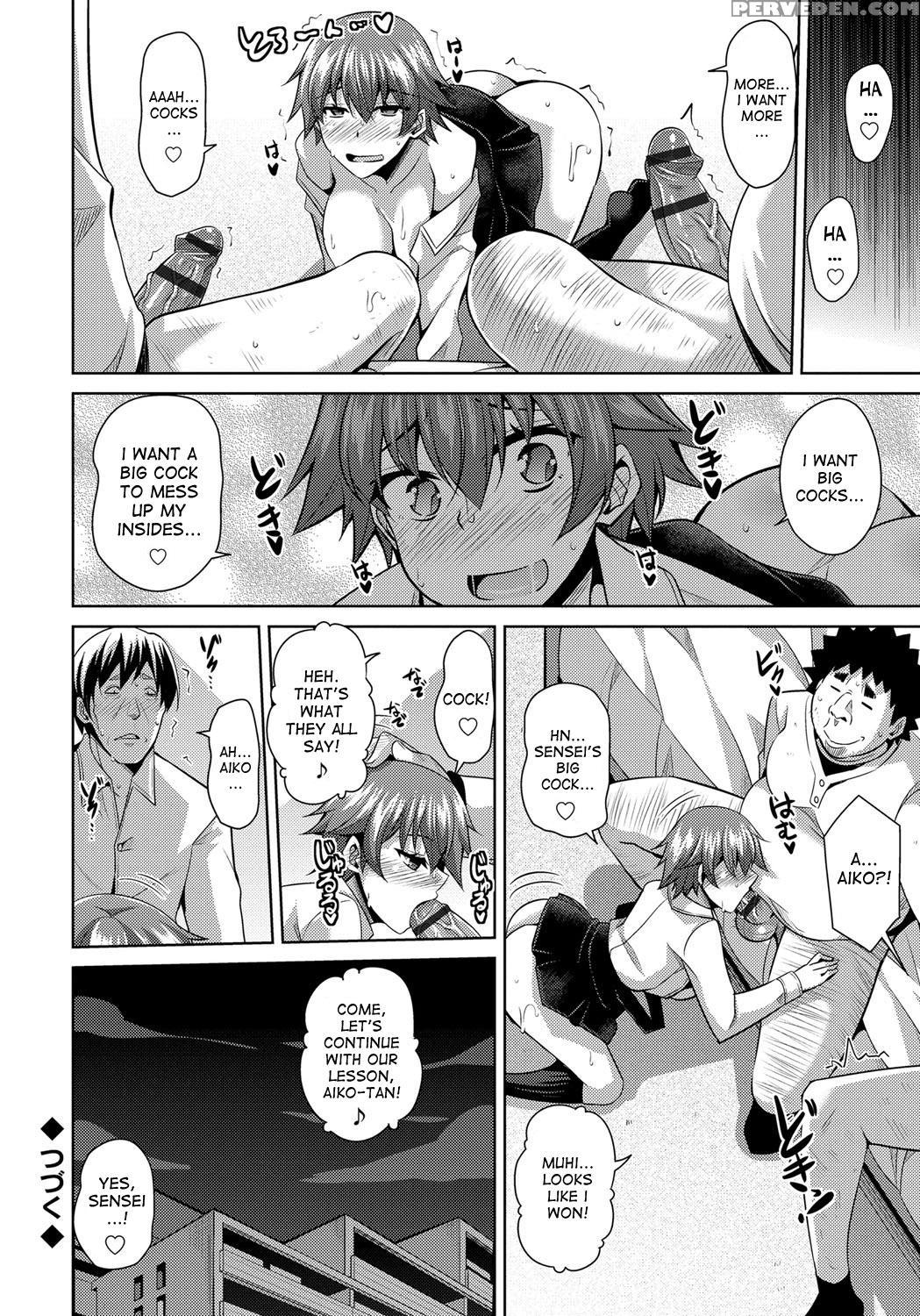 [nikusoukyuu.] Aphrodisiac Switch Ch. 0-7 [english] [desudesu] [digital] 1