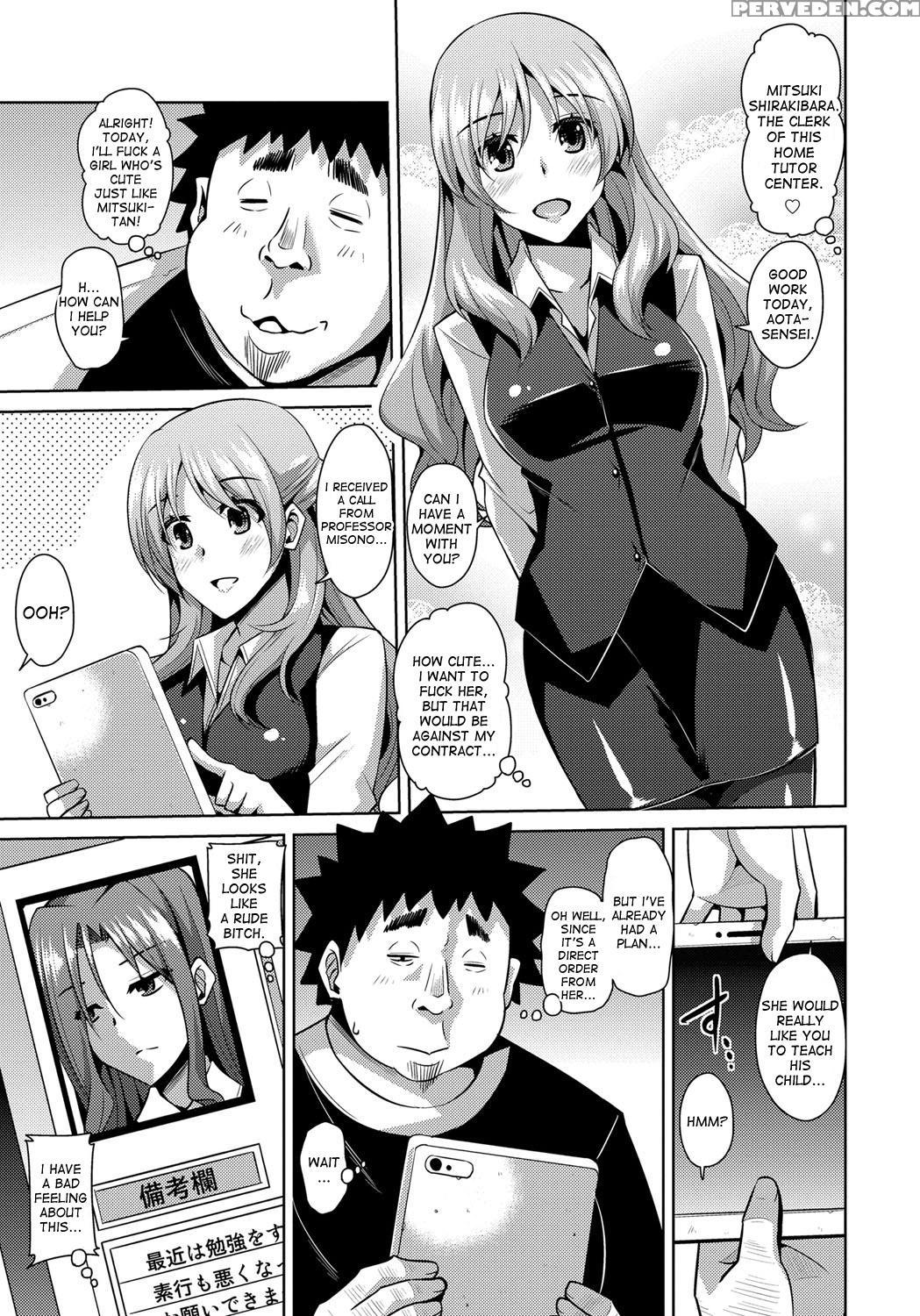 [nikusoukyuu.] Aphrodisiac Switch Ch. 0-7 [english] [desudesu] [digital] 1