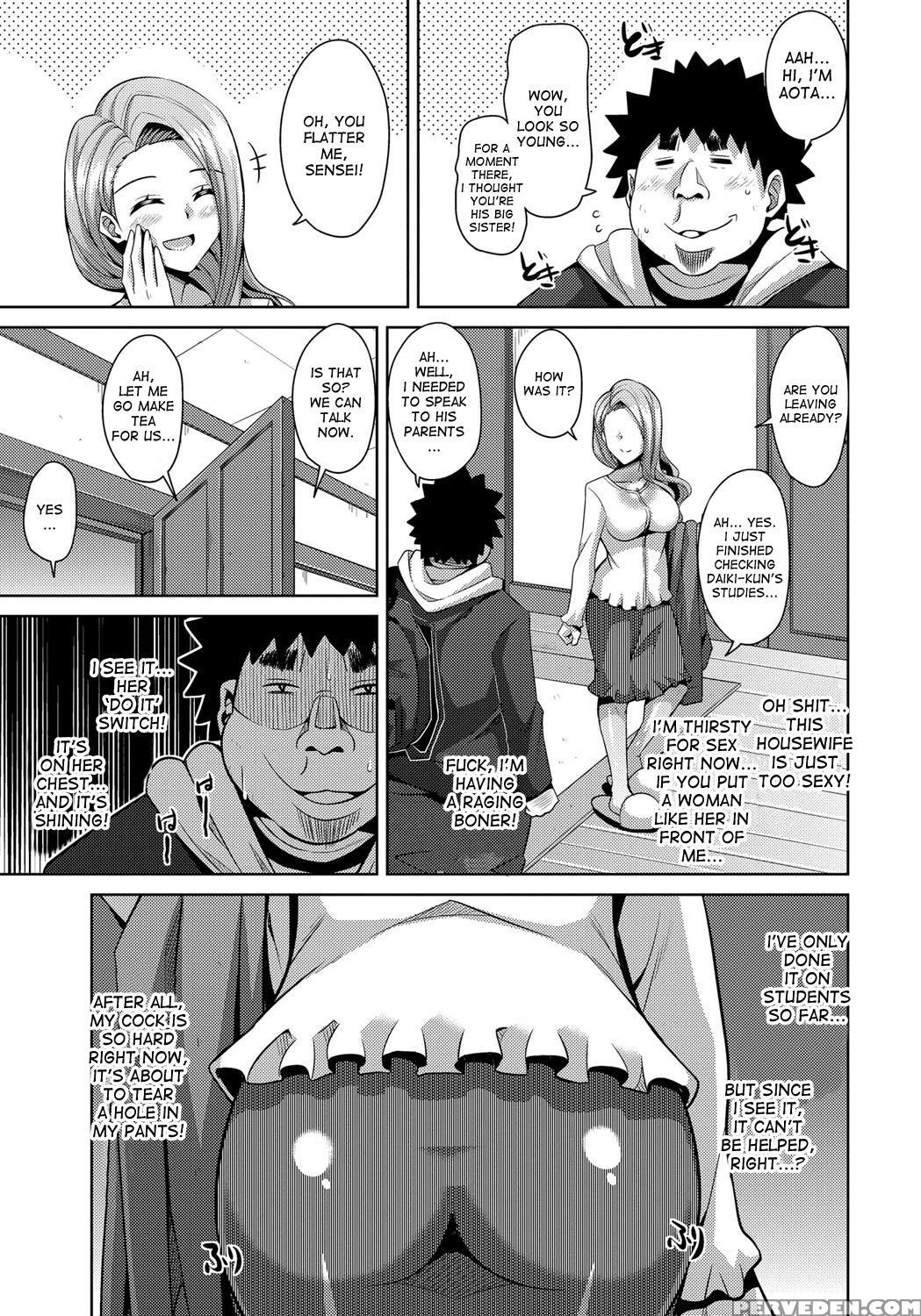[nikusoukyuu.] Aphrodisiac Switch Ch. 0-7 [english] [desudesu] [digital] 1