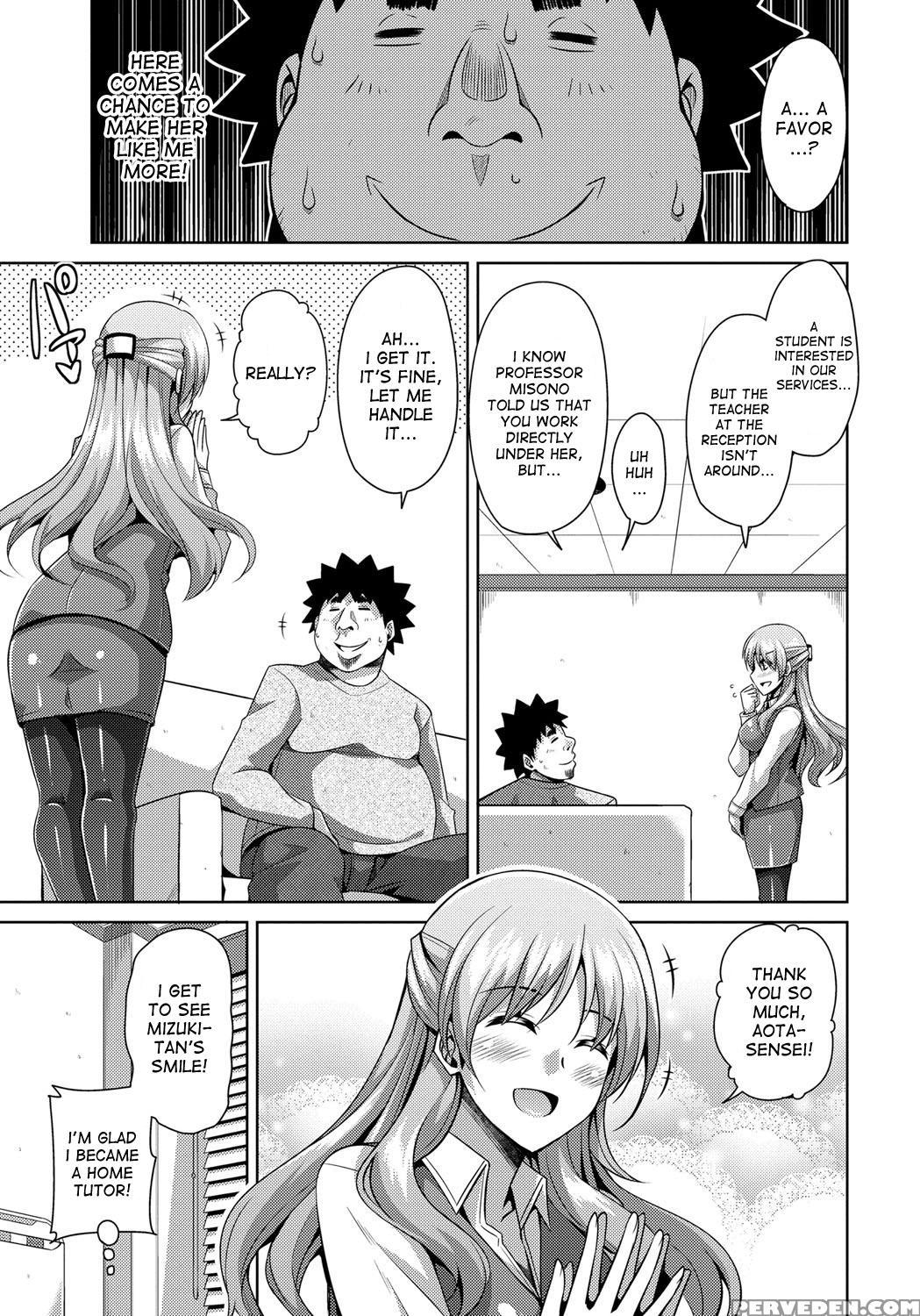 [nikusoukyuu.] Aphrodisiac Switch Ch. 0-7 [english] [desudesu] [digital] 1