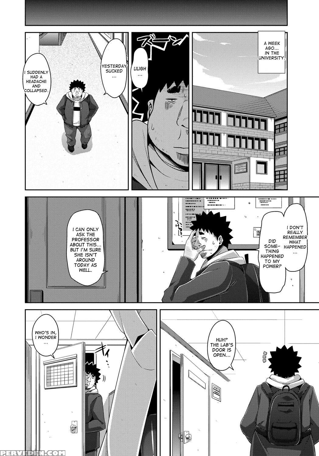 [nikusoukyuu.] Aphrodisiac Switch Ch. 0-7 [english] [desudesu] [digital] 1