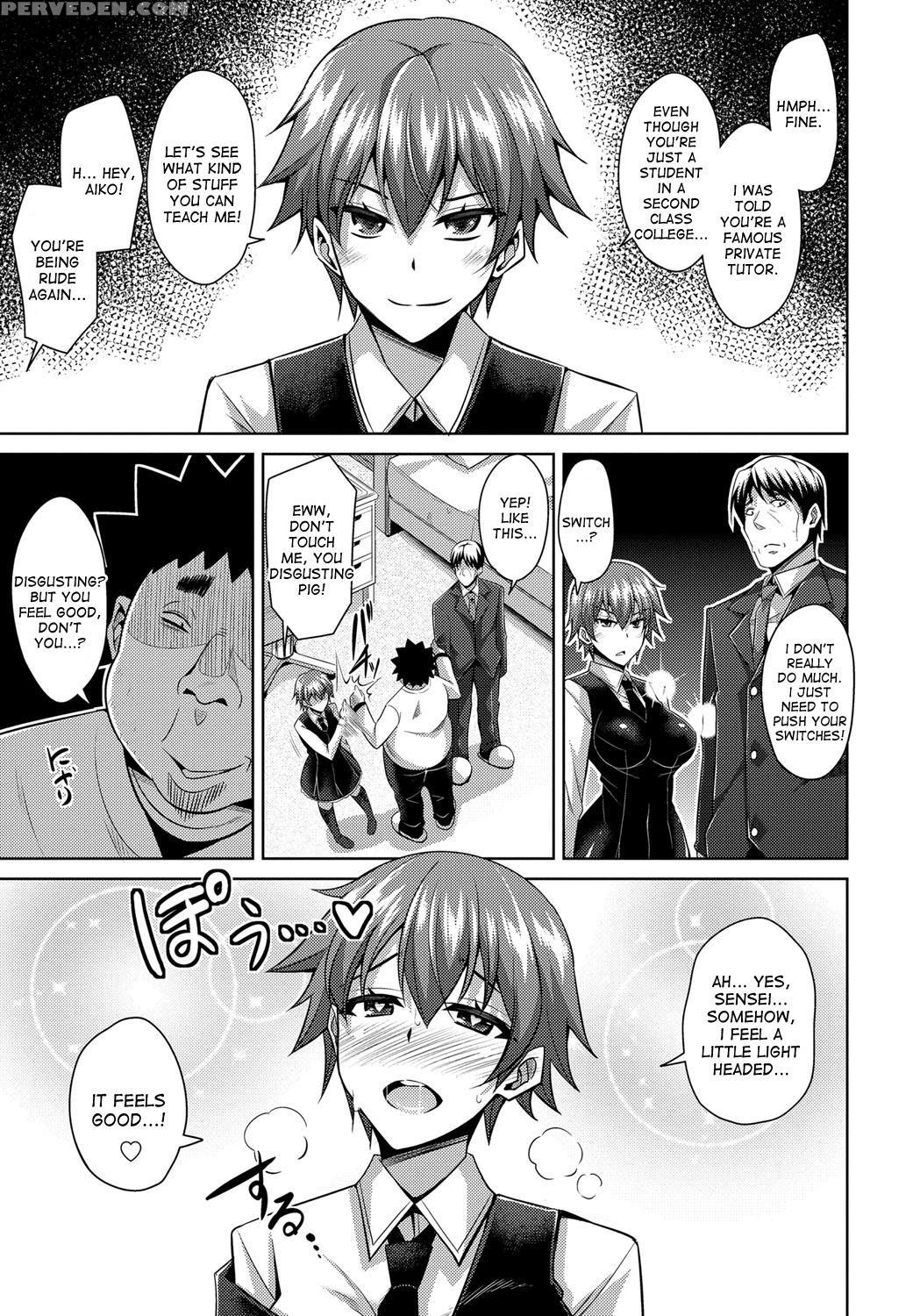 [nikusoukyuu.] Aphrodisiac Switch Ch. 0-8 [english] [desudesu] [digital] 1