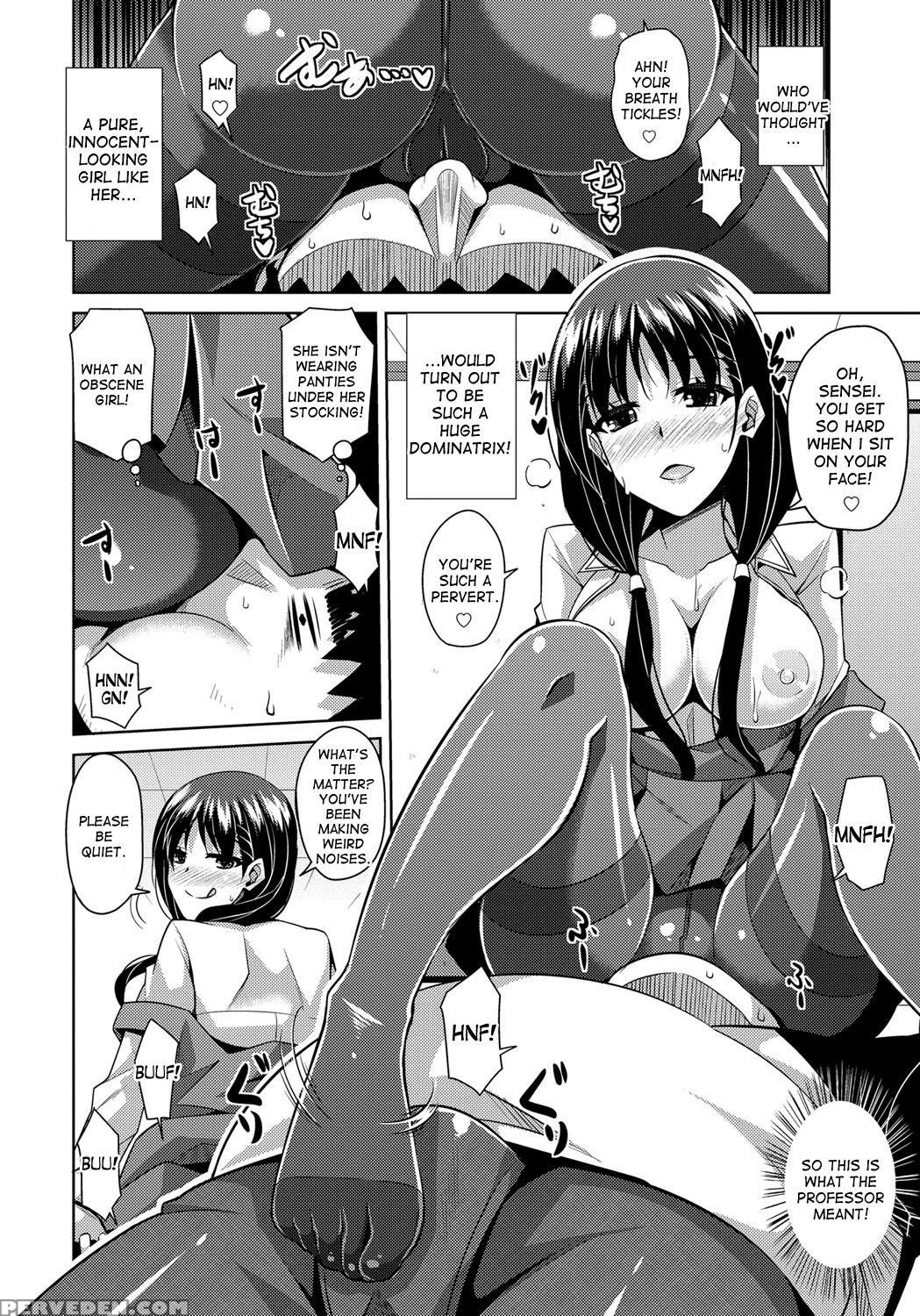 [nikusoukyuu.] Aphrodisiac Switch Ch. 0-8 [english] [desudesu] [digital] 1