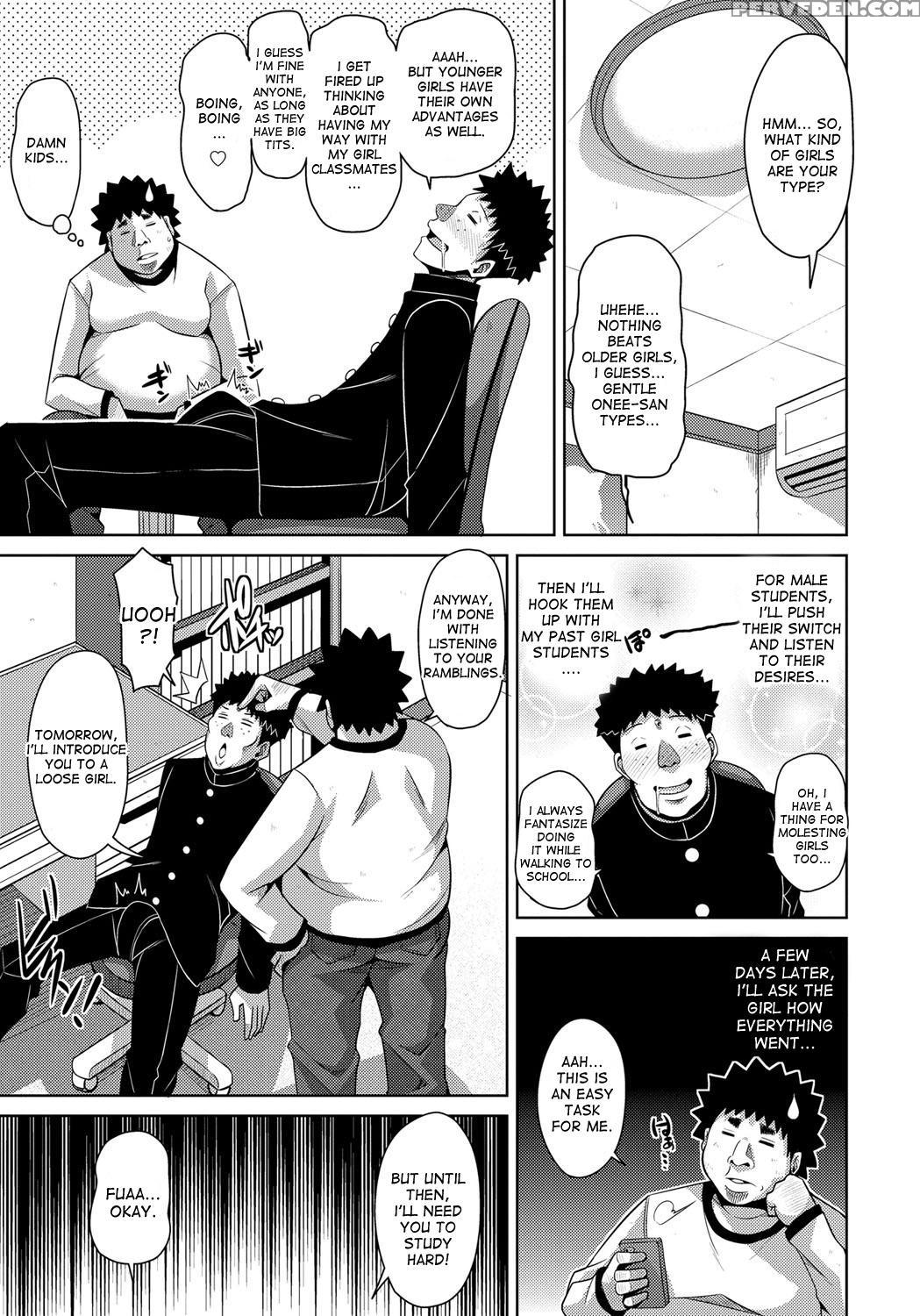 [nikusoukyuu.] Aphrodisiac Switch Ch. 0-8 [english] [desudesu] [digital] 1