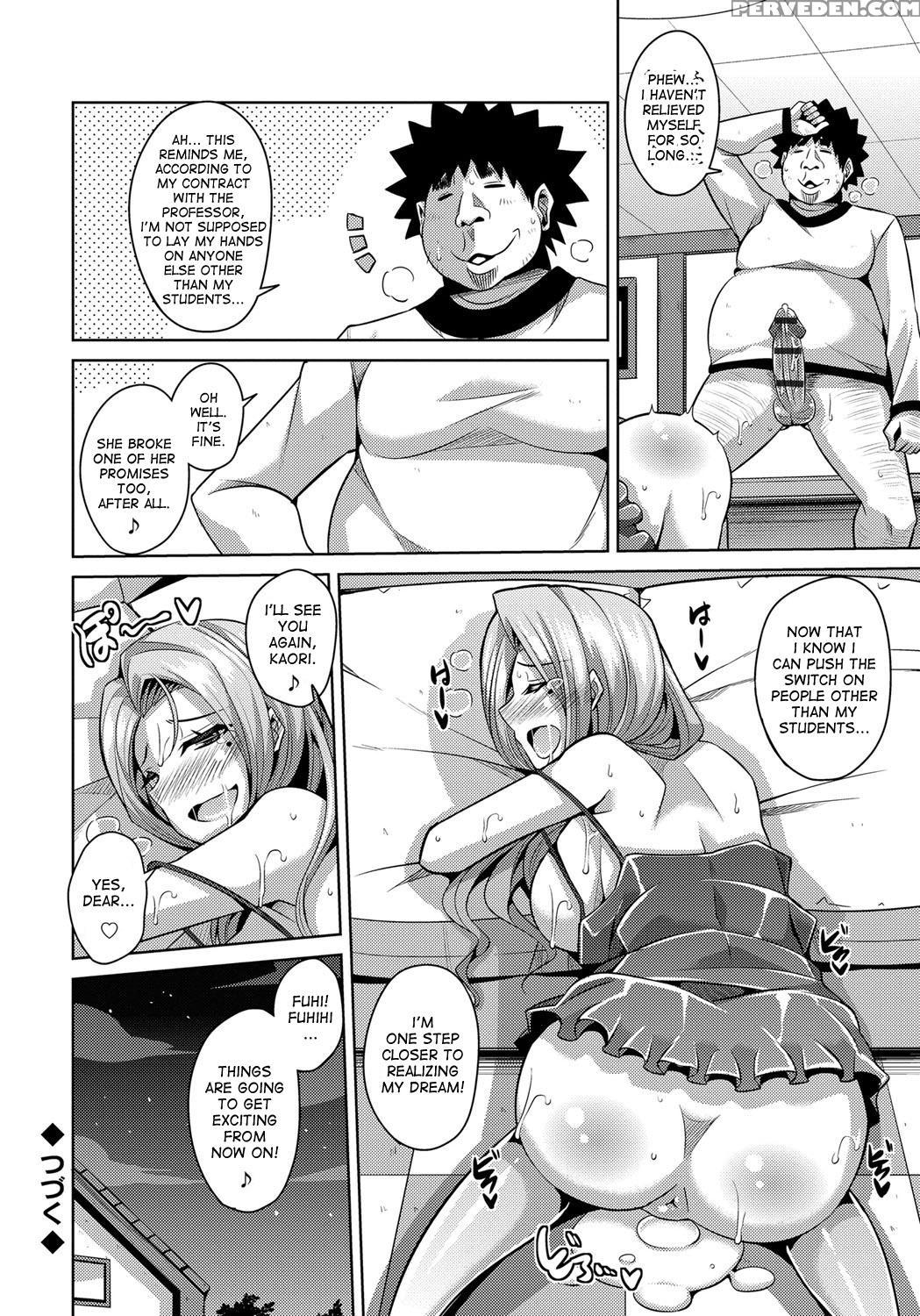 [nikusoukyuu.] Aphrodisiac Switch Ch. 0-8 [english] [desudesu] [digital] 1