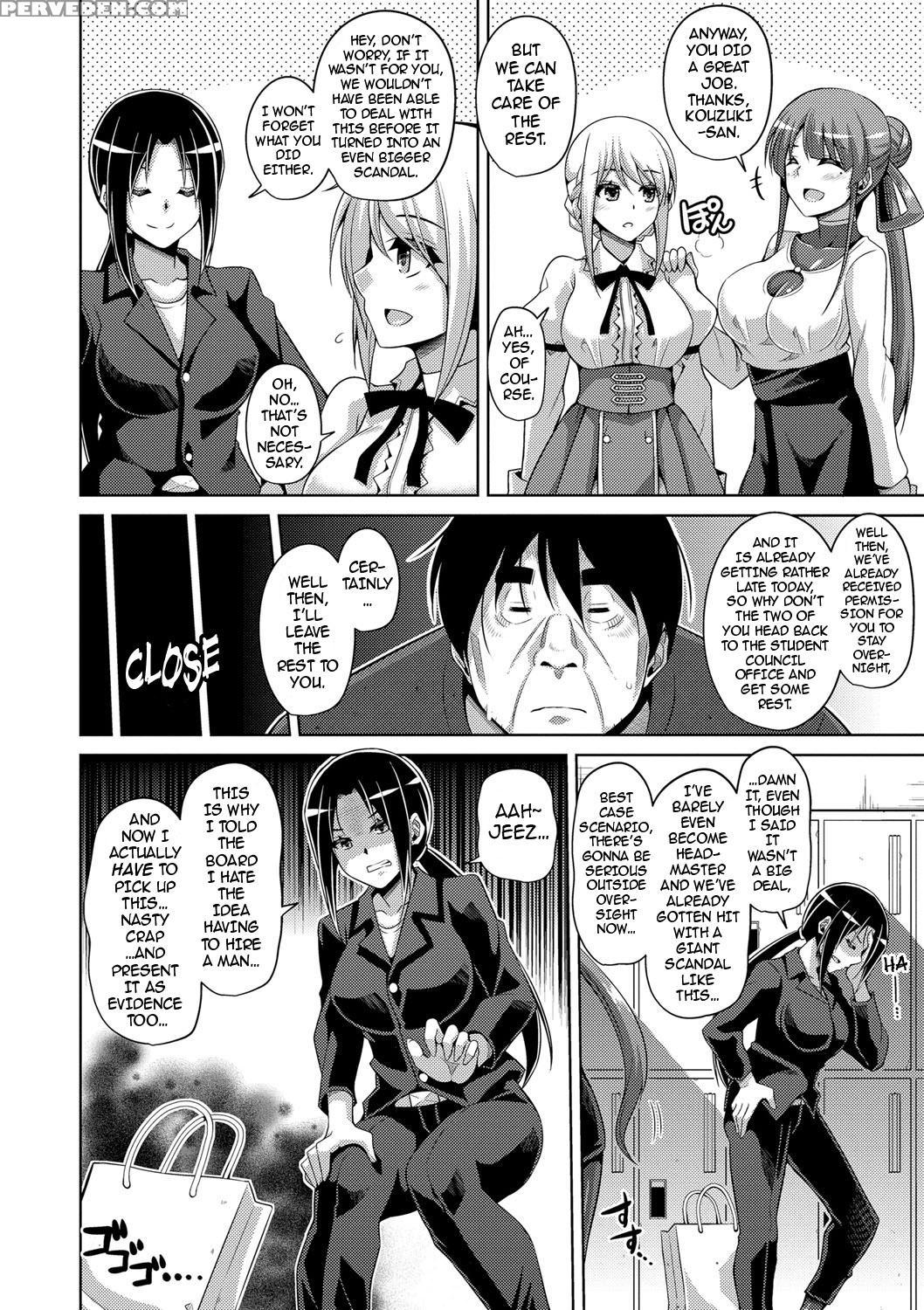 [nikusoukyuu.] Hanazono No Mesudorei | The Slave G... 1
