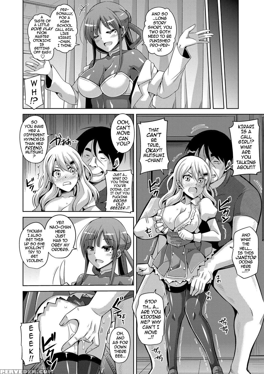 [nikusoukyuu.] Hanazono No Mesudorei | The Slave G... 1
