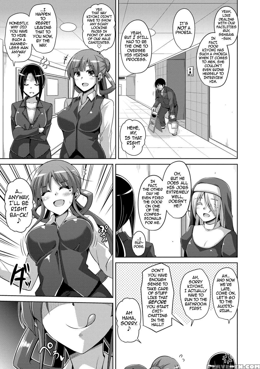 [nikusoukyuu.] Hanazono No Mesudorei | The Slave G... 1