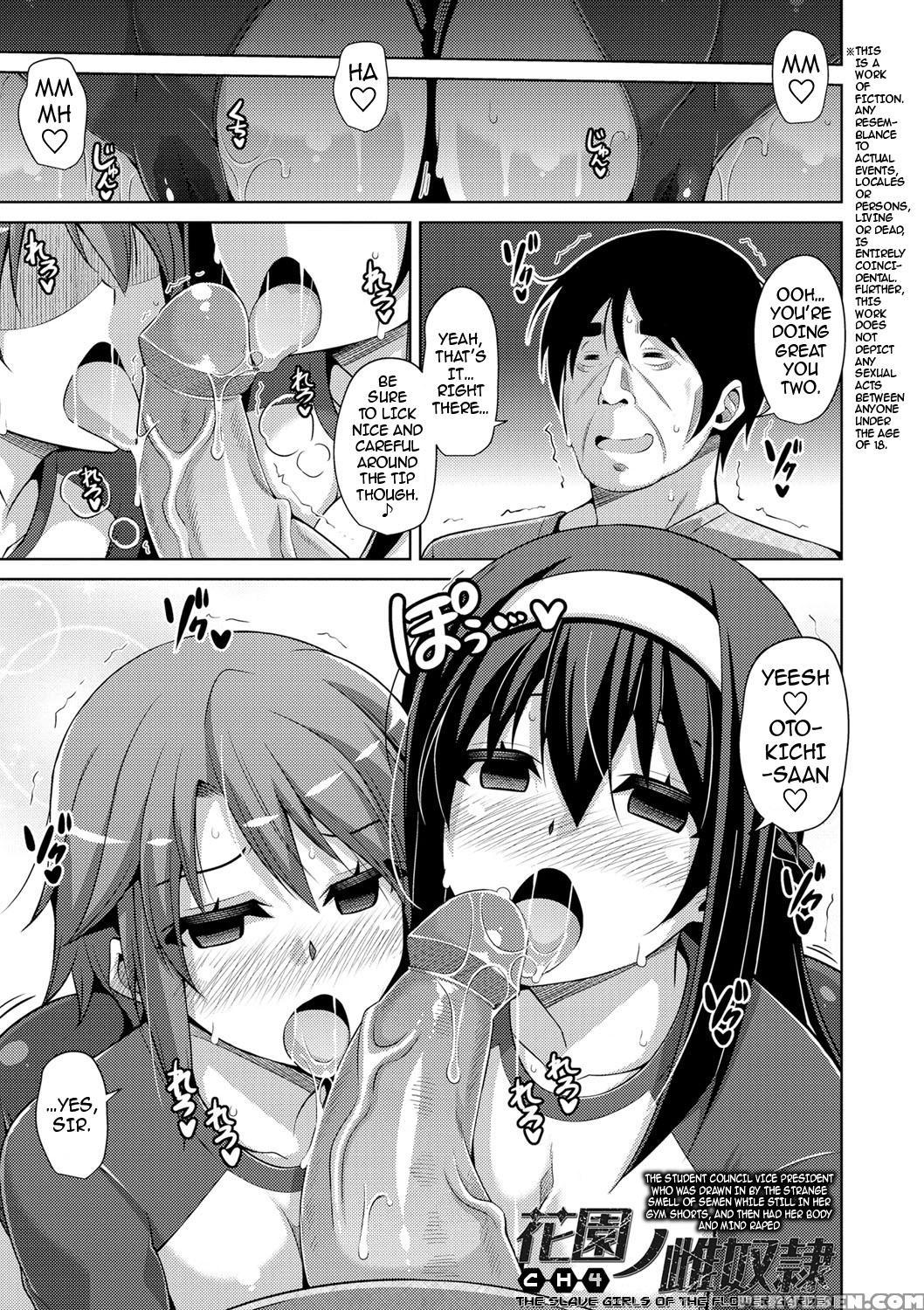 [nikusoukyuu.] Hanazono No Mesudorei | The Slave G... 1