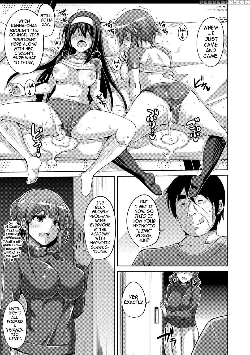 [nikusoukyuu.] Hanazono No Mesudorei | The Slave G... 1