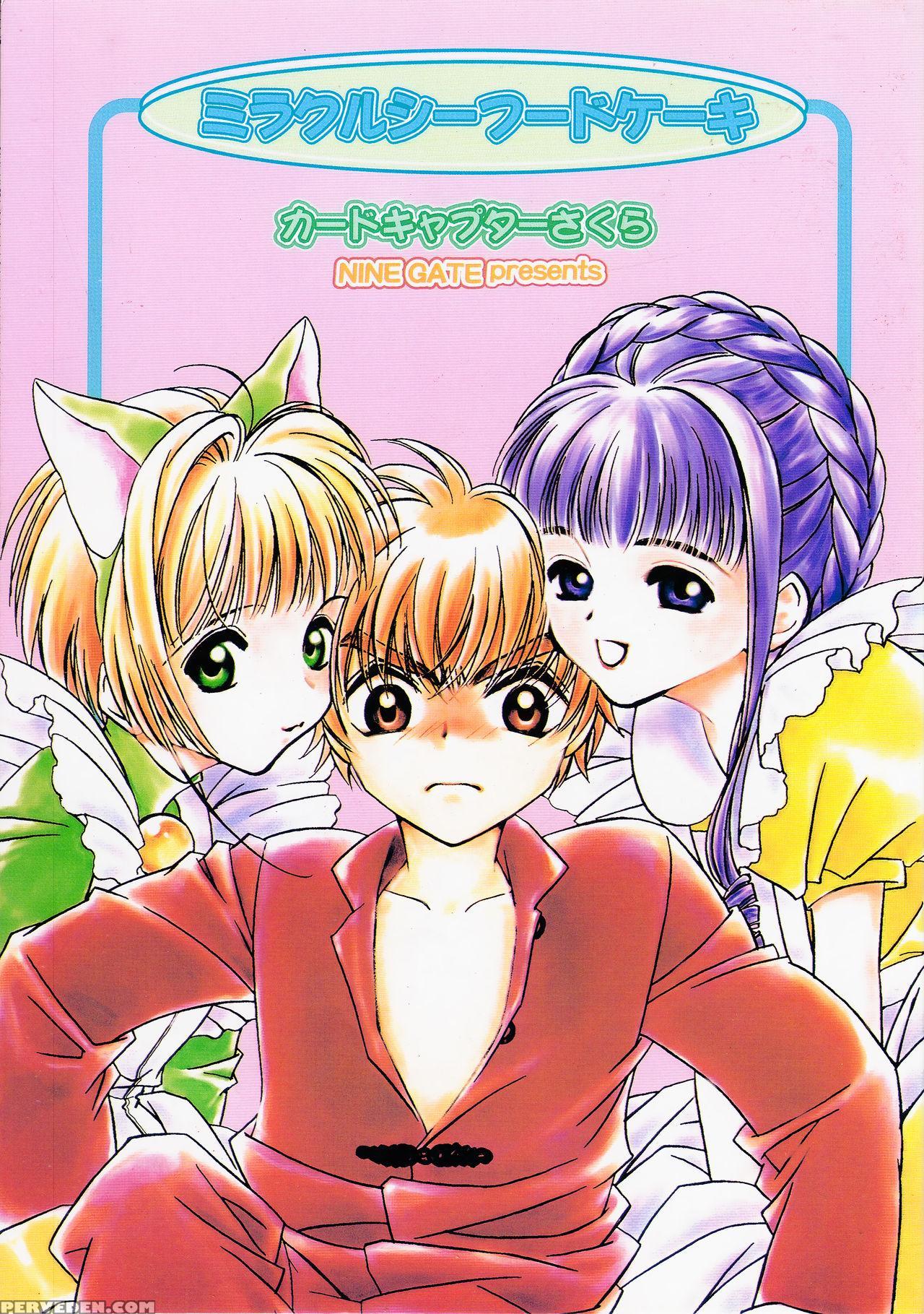 [nine Gate (yokoyama Knock)] Miracle Seafood Cake ... 1