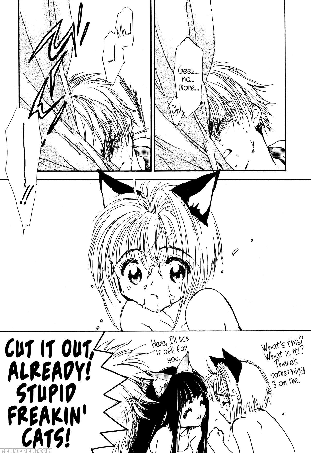 [nine Gate (yokoyama Knock)] Miracle Seafood Cake ... 1