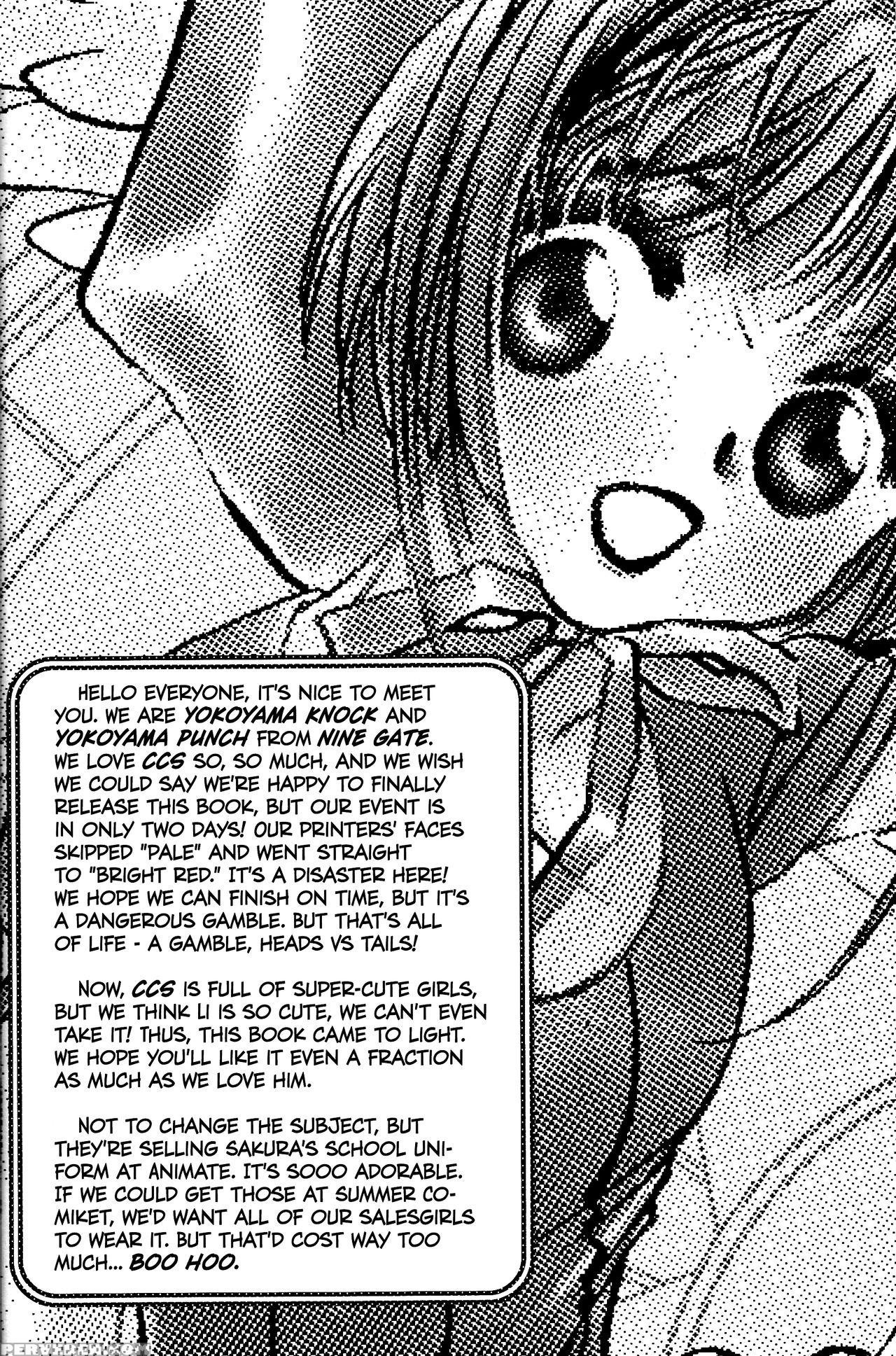 [nine Gate (yokoyama Knock)] Miracle Seafood Cake ... 1